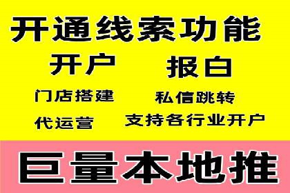 百度推广服务费如何助力企业快速成长