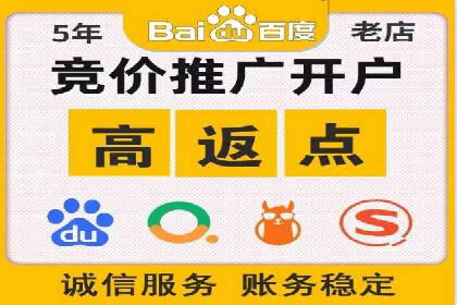 案例剖析：SEM外包公司如何提升企业市场竞争力